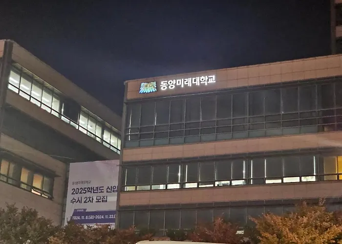 Gocheok Sky Dome Baseball House